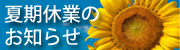�Ċ��x�Ɠ��̂����点