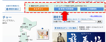 �V�K�o�^�C���[�W