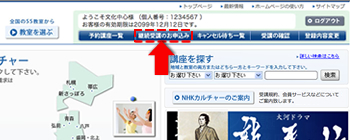 継続イメージ