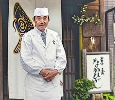 草を喰む 「京都 なかひがし」 11/20