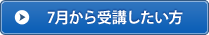 7u