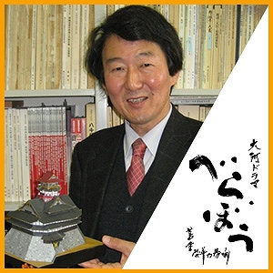 大河ドラマ「べらぼう～蔦重栄華乃夢噺」蔦重と歌麿と田沼の活躍