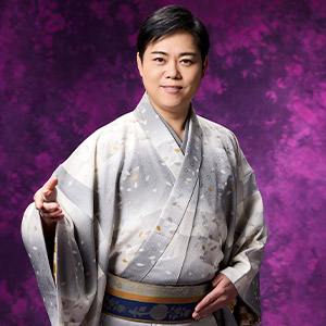 “極める男”三山ひろしスペシャルトーク