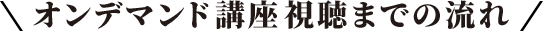If}hu܂ł̗