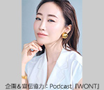 神崎恵presents スペシャル美容講座