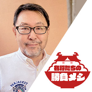 「名将たちの勝負メシ」“食”から浮かび上がる戦国武将 武田信玄・上杉謙信