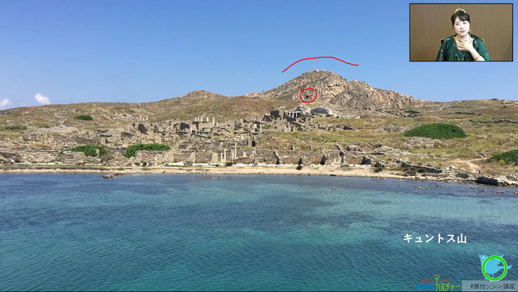 第6回 神を生ませる瞬間──アテナイの海岸～デロス島～キュントス山の洞窟まで