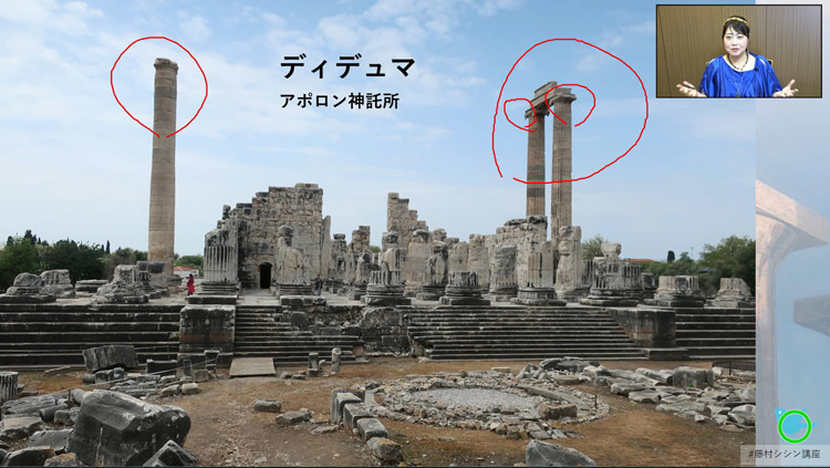 第7回 屋根をかければ全てが壊れる！──ナクソス島の黄金神殿、ディデュマの雨降る二重神殿①