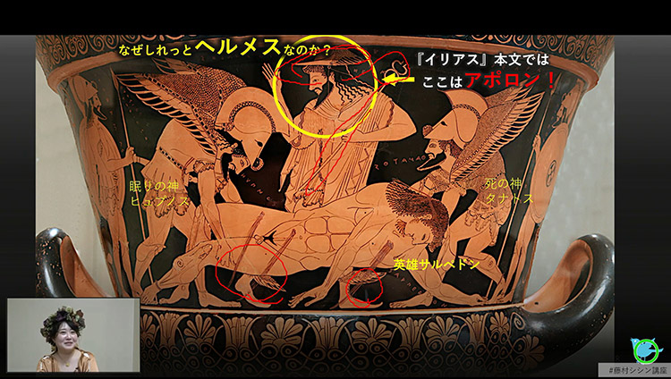 第1回　陶工、絵師、詩人たちが描き始めた──ヘパイストスの手のひらに宇宙を、５ドラクマの壺の中に永遠を