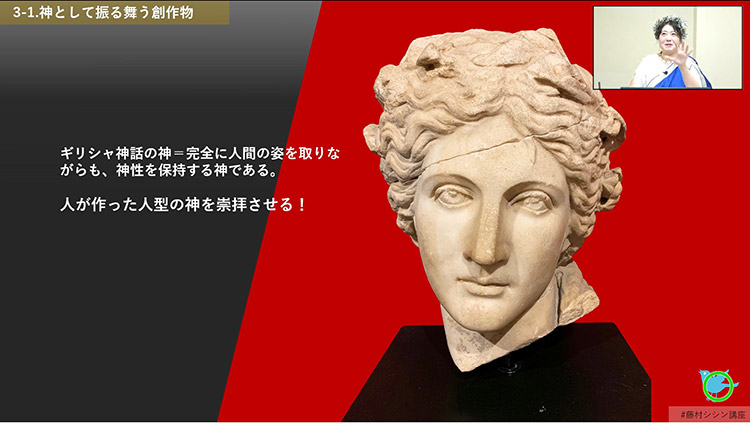 第3回　現実を超える、神としてふるまう、あなたを呑みこむ創作物──彫像・彫刻・神像の世界