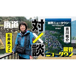 講座