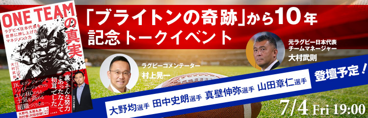 キャッシュバックキャンペーン