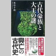 講座