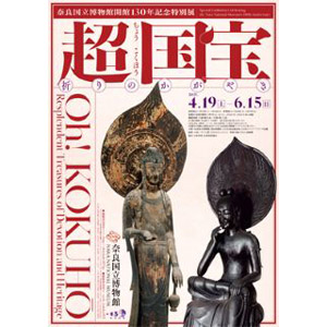 講座