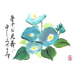 講座