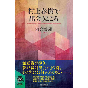 講座
