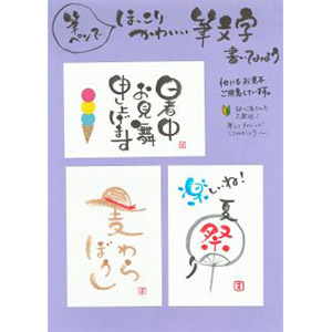 講座