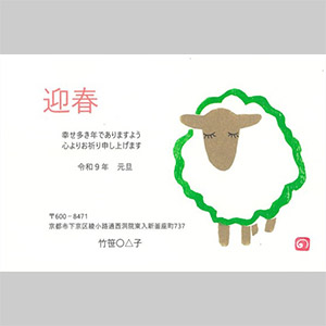 講座