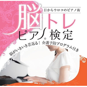 講座