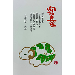 講座