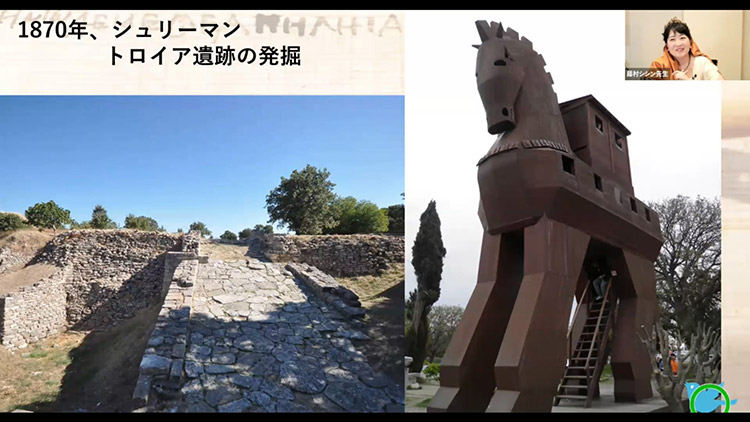 第1回 ホメロス『イリアス』①―怒りを歌え、女神よ!ぺレウスの息子アキレウスの……