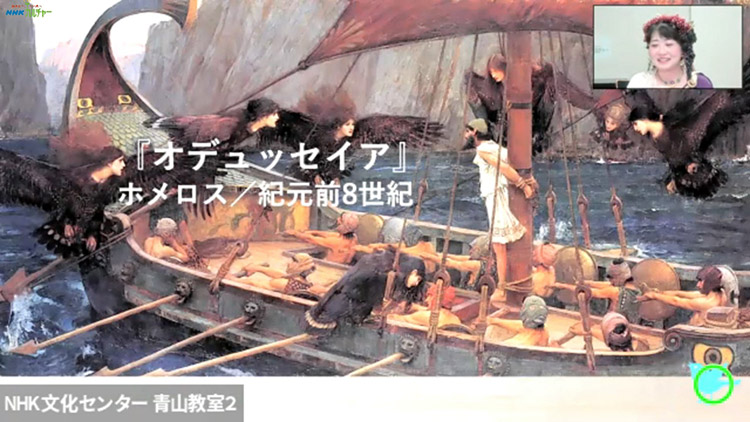 第2回 ホメロス『イリアス』②/『オデュッセイア』ー同じ竪琴が対立する物語を歌いだす