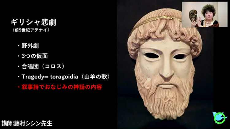 第4回 ソフォクレス『オイディプス王』①―口承からの解放、叙事詩の応用