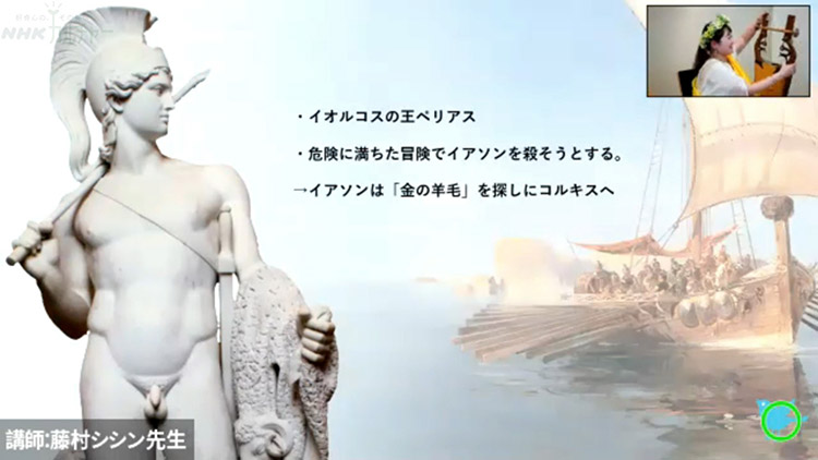 第6回 アポロニオス『アルゴナウティカ(アルゴー船の冒険)』①―拡大する知識、抵抗する神話、はざまを航く叙事詩