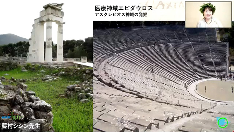 古代ギリシャの疫病と神々にせまる