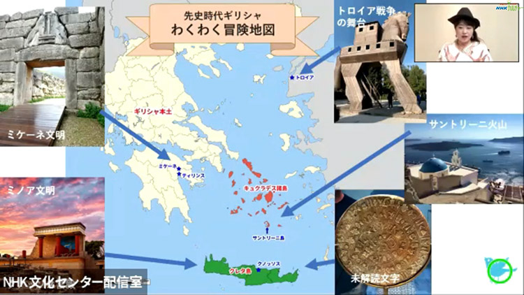 考古学、歴史学、神話──手法と歴史 文字のない世界の物語をどうやって語り起こすか