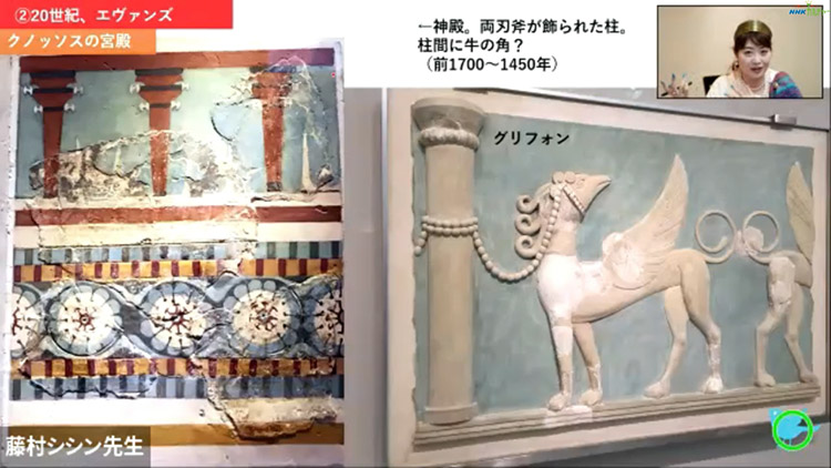 クノッソス(クレタ島)~三つの物語「迷宮の糸をたどる者」~