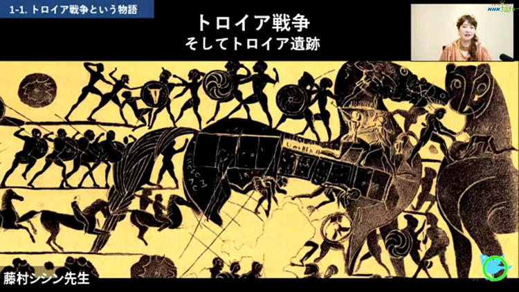 トロイア① 世界を巻き込む「物語」