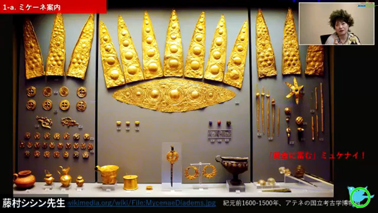 ギリシャ本土 ミケーネ タコは泳ぎを止め、水路はヘラクレスへ続く