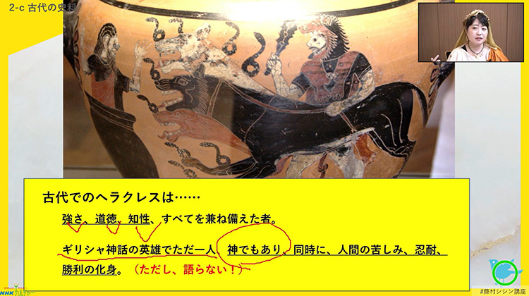ヘラクレス!!英雄、神、騎士、賢者、聖者、筋肉、欲望── 最も語られ、誰も語れぬ完璧な