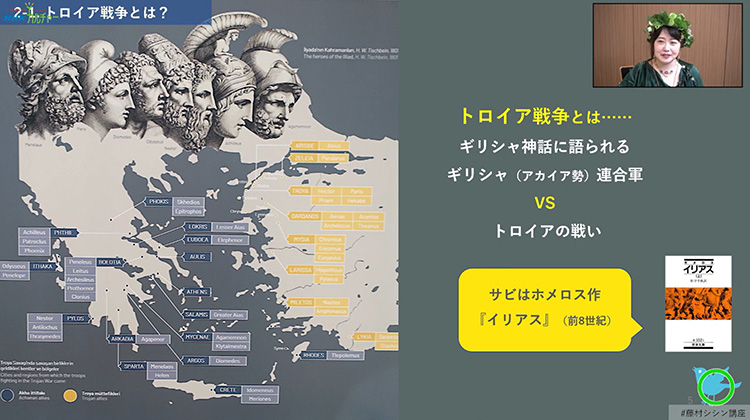 トロイア戦争、あるいは最古にして最新の……