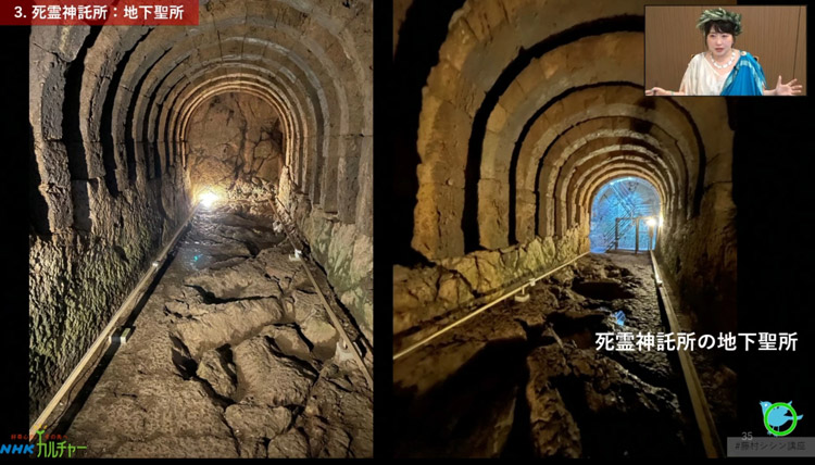 第4回 遺跡の下の闇の闇─アケローン川と死霊神託所、その地下へ