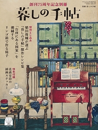 w邵̎蒟xn75NLOu@Ȃ