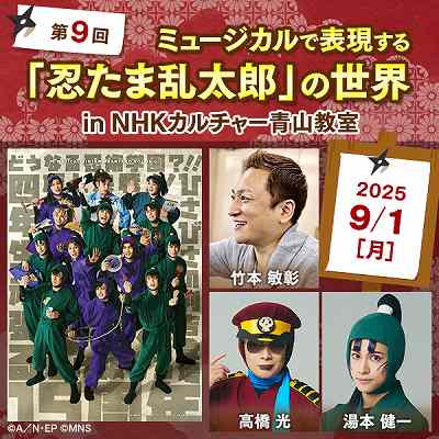  Ip17 @9/1 9~[WJŕ\uEܗYv̐E in R