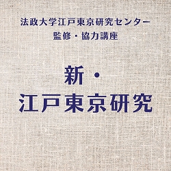 VE]˓@]˕ҁyR׎qz8/8]˂̎i