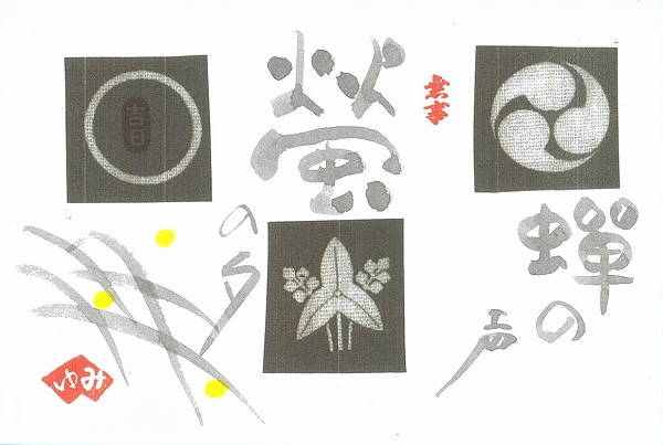 y9/15̌zlGʂ͂GƏ\uvG\