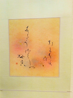 �y�������ȁz���߂ĐG��邩�Ȃ̐��E