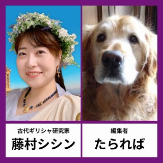 ���������ÓT�ǂݔ�ׂĂ݂�2�|�u�I�f���b�Z�C�A�v�~�u��������v�|