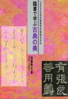 ��̃t���[�^�C�������`�����E�y�����E�M�y���E����΍�