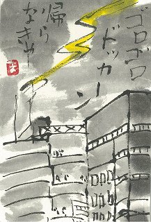 �₳�����G�莆