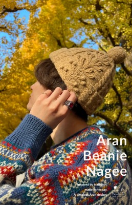 Nagi�fs Knits ��́A���E�̃j�b�g��҂�