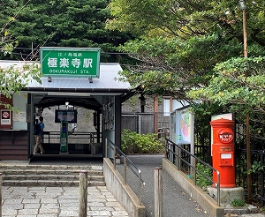 鎌倉の魅力