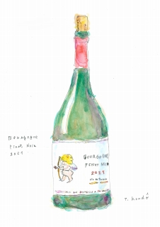 【1回トライアル】フレンチスケッチ〜ペン・水彩〜 ワインボトルを描く