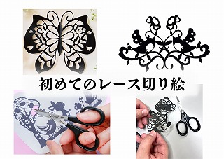 3/10  ���R���؂̃��[�X�؂�G �����f�C���b�X��