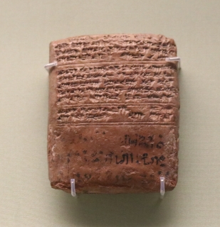 ミッタニ王国全史〜忘れられた古代王国の歴史をたどる〜