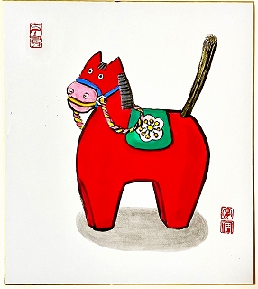 12/24 水墨・墨彩画入門〜色紙に干支 午(うま)を描く〜 【体験】